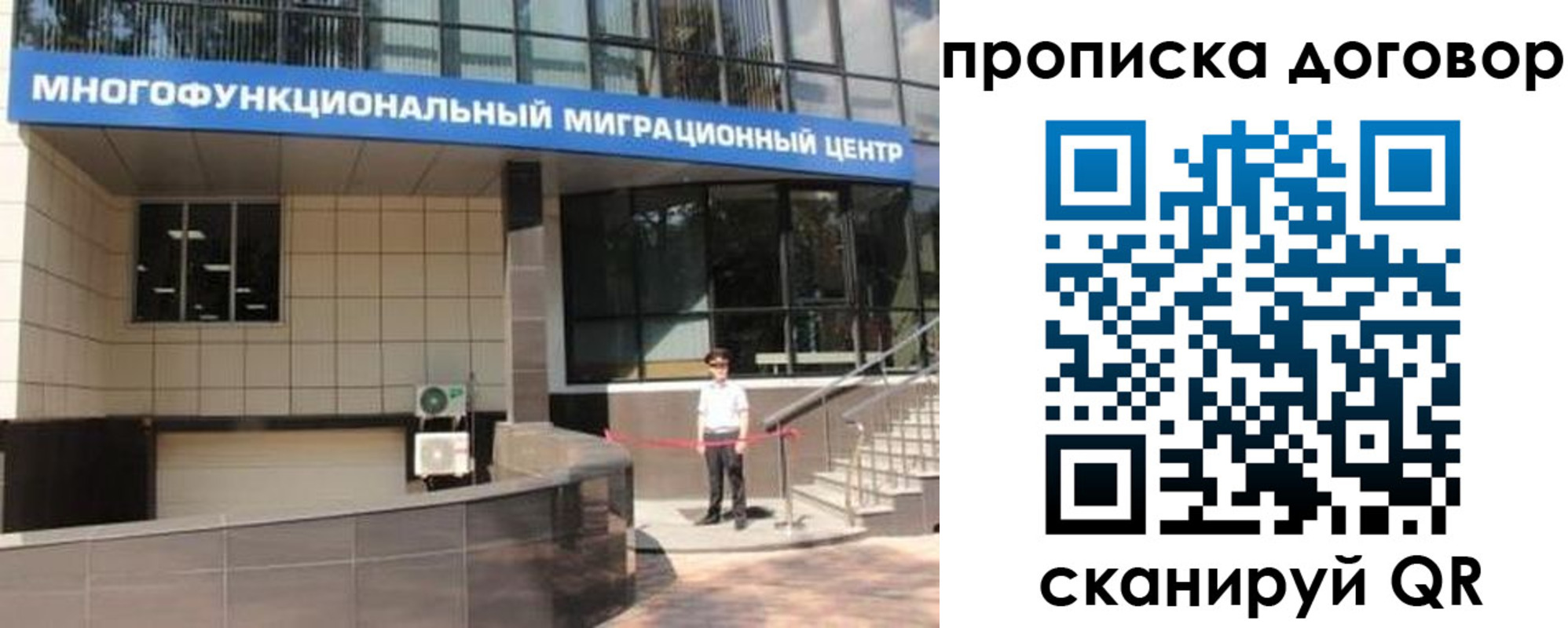 пропишу в квартире в Клинцах